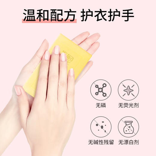 蔬果园五月玫瑰香氛马塞皂101g*3 商品图3