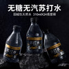 【49.9抢整箱30瓶❗️无糖原味苏打水】甄选优质水源自太行山脚下，无糖无汽饮料整箱特价果味饮品L 商品缩略图0