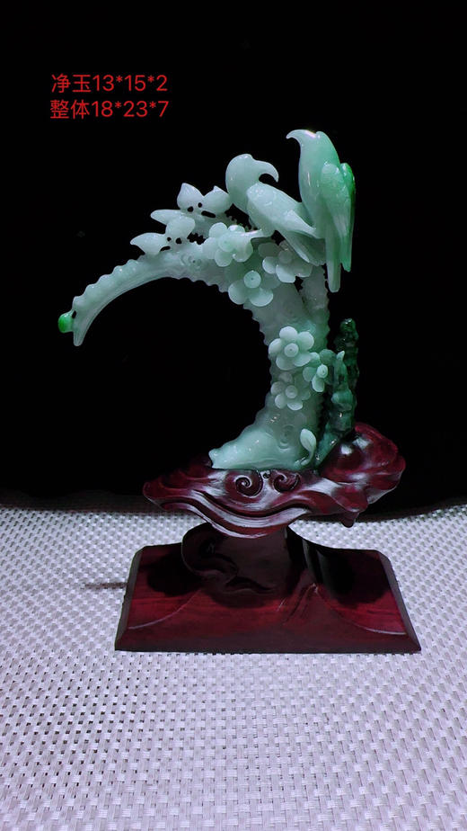 620883翡翠摆件【喜上眉梢 喜事连连】 商品图0