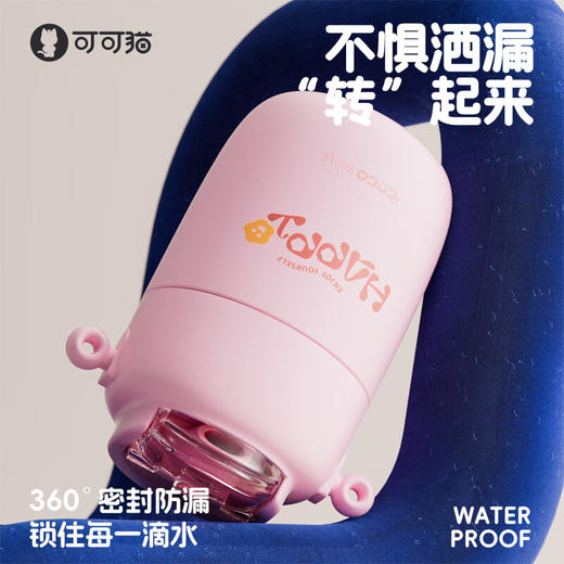 【6F】多样屋COCO SMILE可可猫可可猫保温杯316不锈钢内胆新款2025高颜值水杯吸管提手350ml316不锈钢带提手保温 商品图4