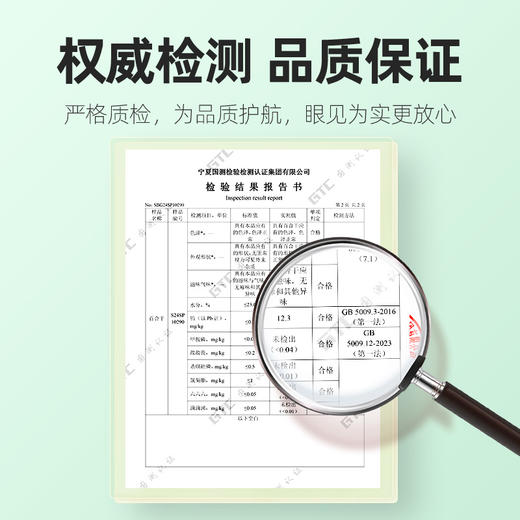 杞里香百合干115g*2罐可搭配银耳莲子 商品图1