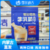鄂尔德吉牛乳奶茶粉400g独立小包装 商品缩略图0