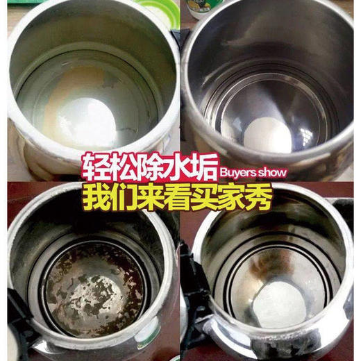 清洗剂茶剂孕婴电水壶柠檬酸清洁茶垢级家用去清除剂渍除垢除水垢 商品图1