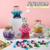 发光瓶子漂流瓶儿童星星五角星diy夜光纸创意透明许愿瓶生日礼物 商品缩略图0