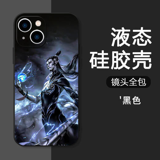 【全新硅胶手机壳】申公豹适用苹果16手机壳一人战三龙iPhone15promax哪吒14plus软壳，镜头全包。ry 商品图8