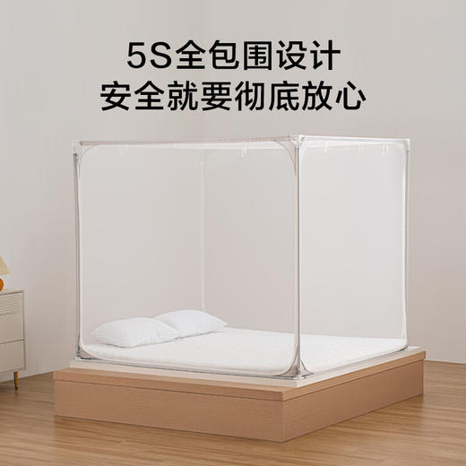 京东京造安心蓝基础款蒙古包蚊帐母婴儿免安装折叠家用防摔蚊帐 1.5*2米床防摔蚊帐 商品图4