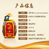 山榨坊土榨精制菜籽油5L【XPTX】 商品缩略图2