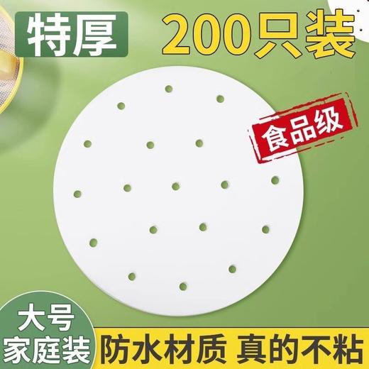 垫布蒸屉纸蒸食品级家用蒸垫子布油纸包子一次性垫纸馒头专用蒸笼 商品图0