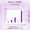 【GN PEARL】京润珍珠裸妆透白精华液美白淡斑提亮肤色改善暗沉SJ 商品缩略图3