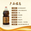 山榨坊1.8L纯香菜籽油【XPTX】 商品缩略图2
