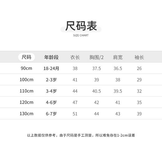 Cucutas男幼童长袖卫衣CY25SPW543浅花灰（90#-130#） 商品图2