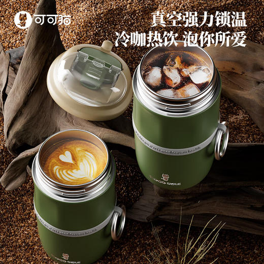 【6F】多样屋COCO SMILE可可猫保温杯2024新款便携吸管杯外出携带小容量水杯女小巧咖啡杯 便携小容量咖啡杯300ml316不锈钢 商品图5