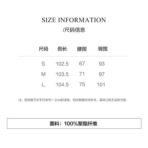 棉仓3621518008-IACHOE气球裤 商品图1