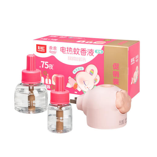 彩虹蚊香液直插器超值装(乖乖1+1套装)5158F 商品图1