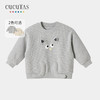 Cucutas男幼童长袖卫衣CY25SPW543浅花灰（90#-130#） 商品缩略图0