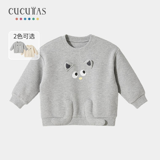 Cucutas男幼童长袖卫衣CY25SPW543浅花灰（90#-130#） 商品图0