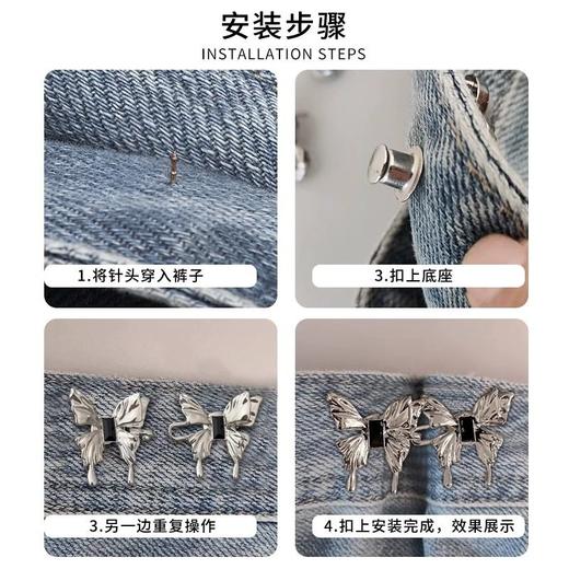 皮带扣腰带隐形女款改小收紧调节新款2024懒人神器裤腰蝴蝶收腰女 商品图2