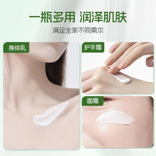 澳芝曼·绵羊脂维生素E身体乳500g（压泵） 商品图3