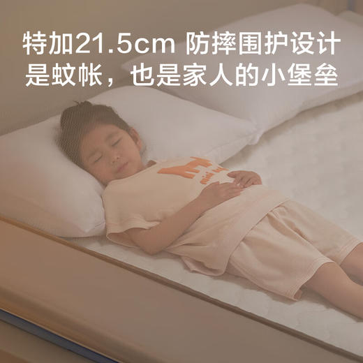 京东京造安心蓝U型门蚊帐A类母婴儿防摔蚊帐家用加固围栏蚊帐架 安心蓝U型门蚊帐1.5*2米床 商品图5