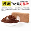 大块无菌种植土粗种菜营养椰通用型椰砖养花多肉椰壳椰糠土壤脱盐 商品缩略图1