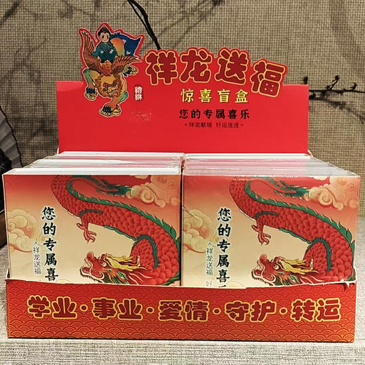 原创龙生九子°冰箱贴盲盒系列 商品图1