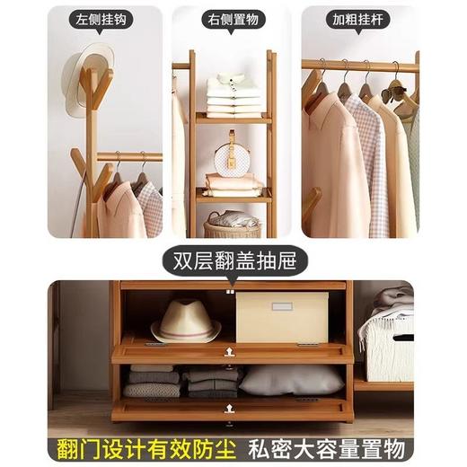 置物架衣服落地多功能子家用挂衣架衣帽架现代卧室架子简约房间挂 商品图1