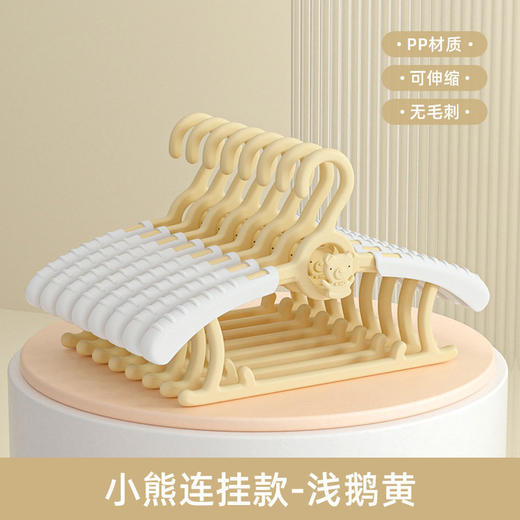 挂衣防无痕家用加粗护加厚衣架子衣撑衣架防滑晾衣服挂衣晒衣肩角 商品图1