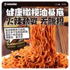 暴肌独角兽橄榄油火鸡面酱 240g/瓶 商品缩略图1