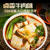 超值【42.9到手12桶❗️辣牛肉太和板面】两种口味任选，香辣味/卤香味，健康非油炸，桶装泡面方便面整箱红烧牛肉面重庆小面条健康L 商品缩略图1