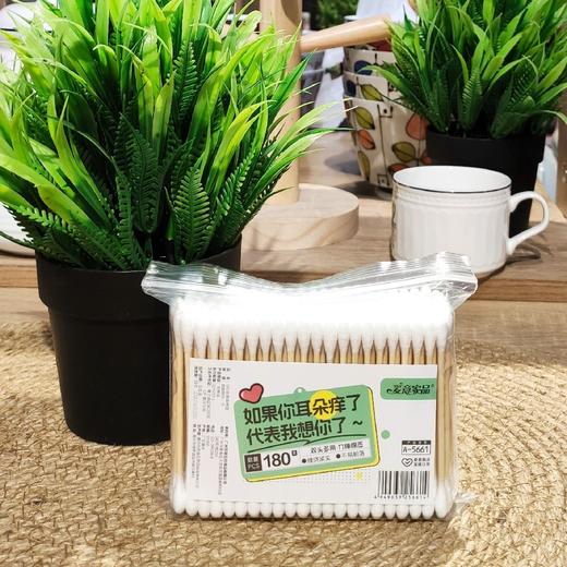 A5661袋装棉签180支 商品图0