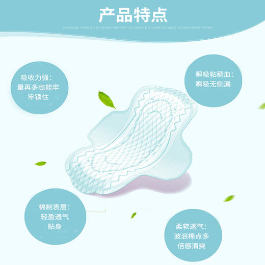 花王卫生巾乐而雅F系列22.5厘米20片 商品图3