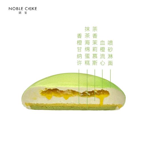 春茉莉（需提前24h预订） 商品图1