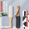 脚部脚板去死皮新款打磨器老茧搓脚后跟家用修脚石脚皮磨脚磨脚刮 商品缩略图3