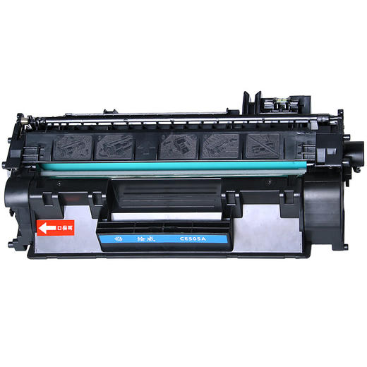 绘威臻享版 CE505A硒鼓 黑色易加粉 适用惠普/HP P2035 P2035n P2055d P2055dn 1支装 商品图5