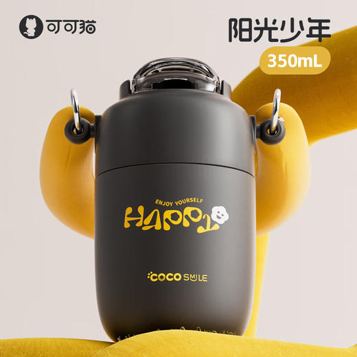 【6F】多样屋COCO SMILE可可猫可可猫保温杯316不锈钢内胆新款2025高颜值水杯吸管提手350ml316不锈钢带提手保温 商品图0