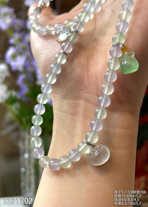 玻璃种长珠链【5271302】具体价格微信咨询 商品图2