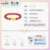 【品牌直发】周六福 925银红玛瑙貔貅手串 商品缩略图4