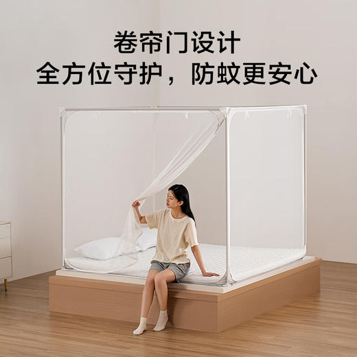京东京造安心蓝基础款蒙古包蚊帐母婴儿免安装折叠家用防摔蚊帐 1.5*2米床防摔蚊帐 商品图3