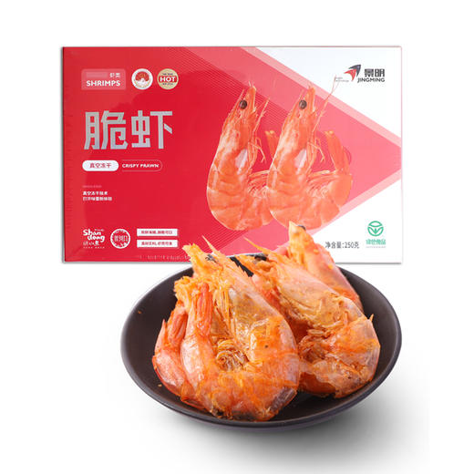 【东营特产】景明黄河口脆虾礼盒250g 商品图2