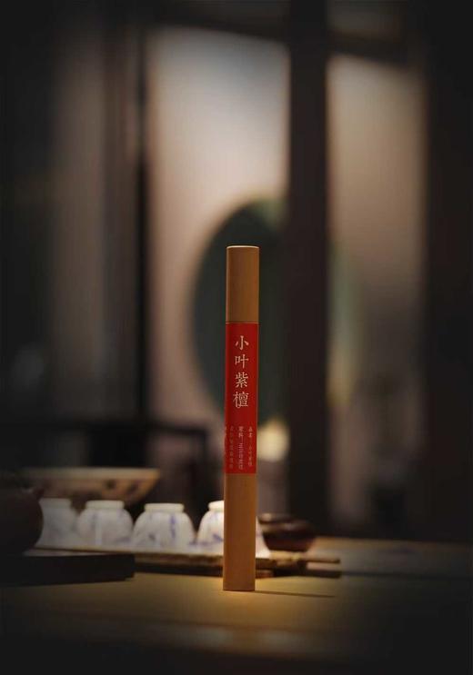 小叶紫檀线香10克装（管） 商品图3