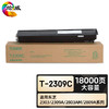 绘威臻享版 T-2309C大容量粉盒 黑色 适用东芝/Toshiba e-STUDIO 2303A 2303AM 2309A 2803AM 2809A 1支装 商品缩略图0