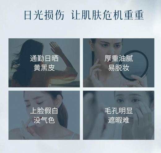 日本Attenir艾天然保湿润色温和防晒霜-40g 商品图2