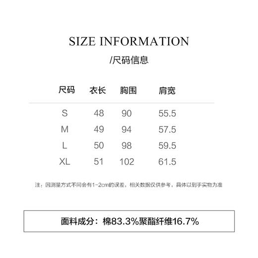 棉仓3631501001-IACHOE【微笑T】领口虚线修身T恤 商品图1