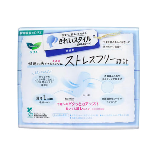 花王LAURIER乐而雅棉柔超通透卫生护垫72枚（无香） 商品图4