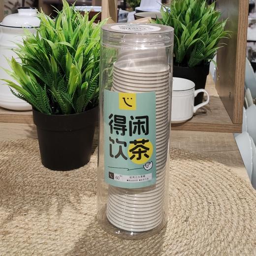 A-5648 罐装稻壳功大茶杯60m1加量46 商品图0