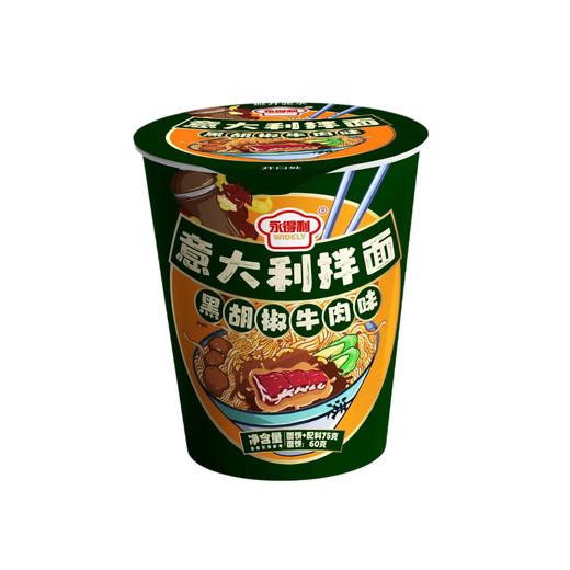 【黑胡椒牛肉❗️意大利拌面】浓郁黑胡椒，闻着香吃着更带劲，宿舍速食夜宵代餐方便面L 商品图4