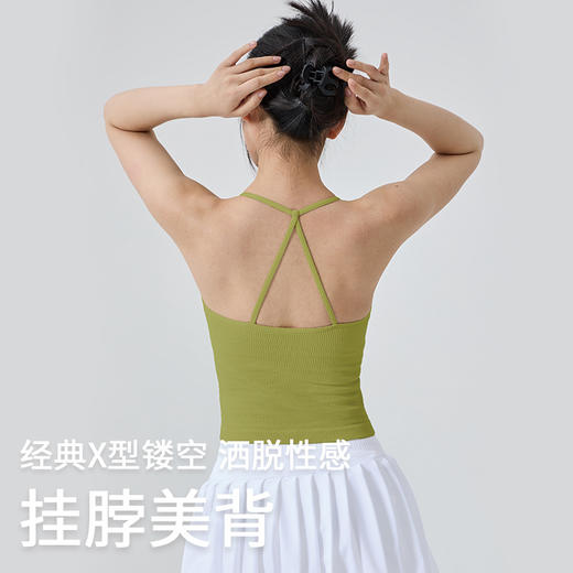 【练习者精选】新款瑜伽背心细肩带挂脖美背带胸垫一体式运动内衣外穿瑜伽健身服 商品图3