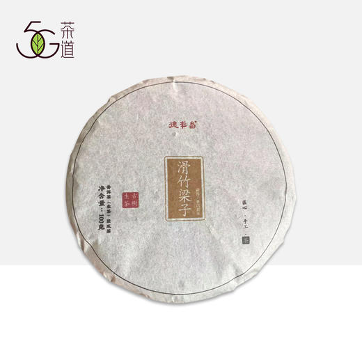 德丰昌 | 2024年 滑竹梁子 古树生普 100g/饼 商品图0
