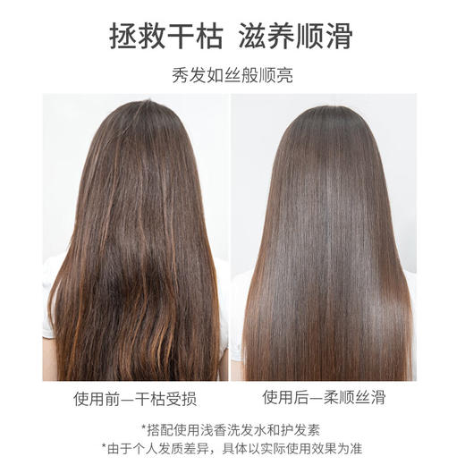 浅香日本晚樱氨基酸洗发水750g 商品图4