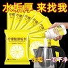 清洗剂茶剂孕婴电水壶柠檬酸清洁茶垢级家用去清除剂渍除垢除水垢 商品缩略图3